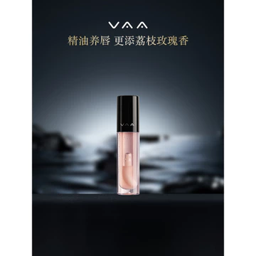 VAA Lip Essence Oil vva Lip Oil Nữ Dưỡng Ẩm Dưỡng Ẩm Tẩy Tế Bào Chết Phai Màu Môi Đường Son Bóng Son Dầu Son Dưỡng Môi