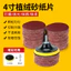 Giấy Nhám Đánh Bóng Dụng Cụ Tiện Dụng Giấy Nhám Máy Xay Góc Gỗ Putty Tường Mài Đĩa Dụng Cụ 2000 Lưới Siêu Chắc Chắn Chống Mài Mòn