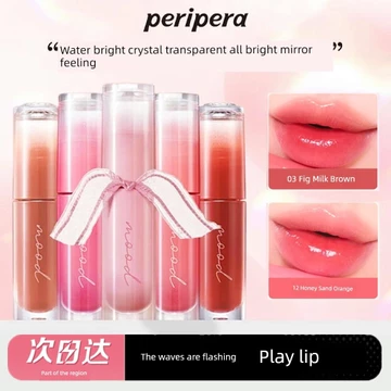son bóng chính hãng son bóng lì lâu trôi Peripera peripera Rock Sugar Lip Glaze Ink Làm sáng cảm xúc Son dưỡng ẩm Son bóng Son bóng Son môi Kết cấu sóng nước