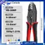 Dụng cụ uốn Ratchet Mechanism-Ferrule Terminal cho tay áo-AWG 10-2 (6-35mm2) Máy uốn dây
