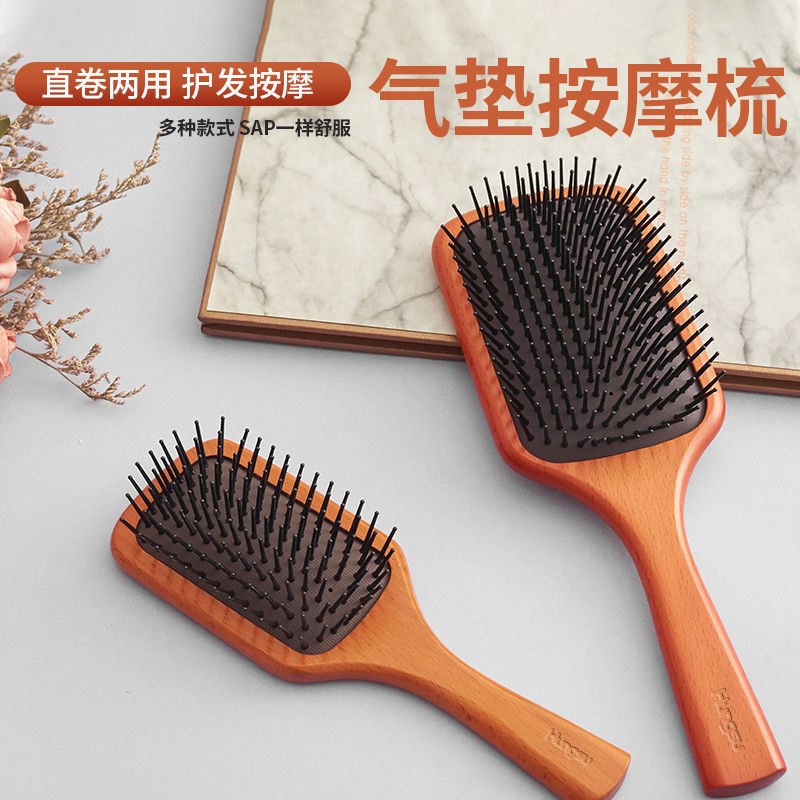 Đệm Không Khí Lược Gỗ Chắc Chắn Túi Khí Lược Beech Hemu Làm Tóc Lông Tơ Sườn Làm Tóc Lược Gỗ Hộ Gia Đình Massage Lược
