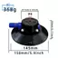 Đế gắn cốc hút 6 "- Dụng cụ cao su Nitrile chất lượng cao cho ô tô