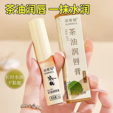 Hàng sẵn có Dầu trà dưỡng ẩm Son dưỡng môi Nữ ẩm Thực vật dưỡng ẩm Thảo dược tự nhiên Phai màu Đường môi Tẩy tế bào chết Da chết Ngăn ngừa vết nứt khô Học sinh 3wo