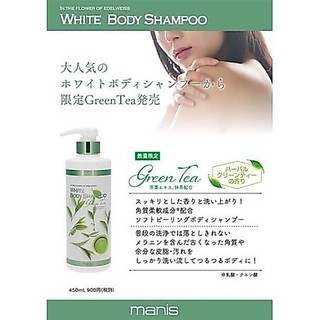 Sữa Tắm Trắng Da Manis Dưỡng Ẩm Nhật Bản 450ml (Nhiều Mùi Hương)