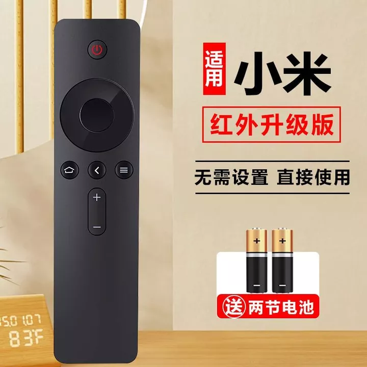 * * Xiaomi LCD TV Đa Năng Giọng Nói Hồng Ngoại Đa Năng Mới Cũ Điều Khiển Từ Xa Ban Đầu Cài Đặt Miễn Phí Xiaomi LCD TV Đa Năng Hồng Ngoại Đa Điều Khiển Từ Xa Cũ Mới Cài Đặt Miễn Phí Ban Đầu @