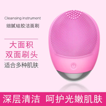 Máy rửa mặt bằng silicon điện Máy rửa mặt có thể sạc lại Máy rửa mặt rung siêu âm Bàn chải nhập khẩu chống nước