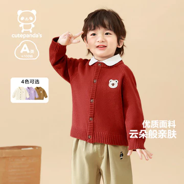 Kaka Panda Quần Áo Bé Trai Áo Cardigan Quần Áo Mùa Thu Xuân Thu Bé Gái Bé Gái Trẻ Em Áo Len Áo Trẻ Em Quần Áo Trẻ Em