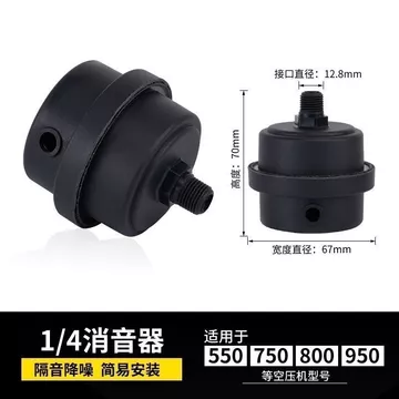 Bộ giảm thanh máy nén khí không dầu Phụ kiện bộ lọc không khí Máy nén khí Bộ lọc bộ lọc bộ máy bơm không
