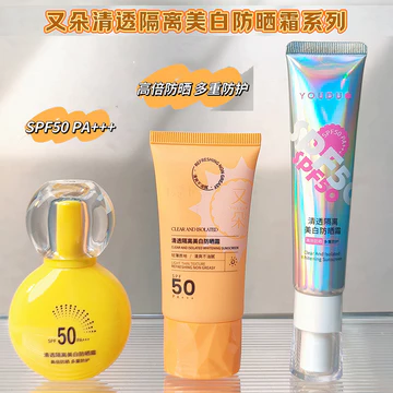 / Kem chống nắng làm trắng da cách ly trong suốt Kem chống nắng công suất cao chống tia cực tím chống mồ hôi chống nước Kem chống nắng ngoài trời 7.30 YVHJ