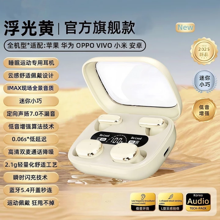 Wireless Earbuds – 5
