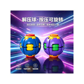✨Trong Kho✨Quà tặng đồ chơi giải stress Giải tỏa căng thẳng tăng tập trung Bền bỉ ít tiếng ồn Dopamine Press Bóng Xoay Sáng Tạo 3d In Sinh Viên Giải Nén Đồ Chơi Di Động Đầu Ngón Tay Nhỏ Quay Top Trang