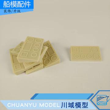 1#仪表盘 Mô hình máy bay Mô hình nâng cấp các bộ phận nhựa Bộ phận trang trí Mô hình thu nhỏ [Mô hình Kawaji]