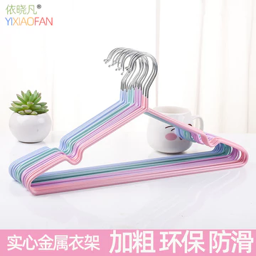 T Móc Treo Quần Áo Móc Treo Quần Áo Liền Mạch Móc Treo Quần Áo Móc Treo Quần Áo Móc Treo Quần Áo Người Lớn Sấy Quần Áo Giá Treo Quần Áo