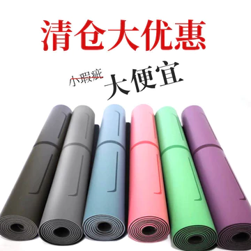 Thảm cao cấp rộng 80cm, thảm dừa/thảm cao su PU, hơi lỗi, thảm yoga chống trượt, thảm yoga dày dặn.