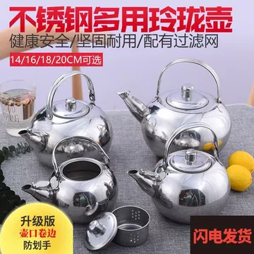 Khách sạn Ấm trà bằng thép không gỉ Ấm đun nước nhỏ Ấm đun nước rượu có lưới lọc Ấm đun nước tinh tế Nhà hàng Khách sạn Ấm trà nhỏ Ấm đun nước nhỏ PWF2