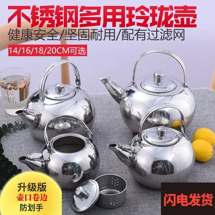 Khách sạn Ấm trà bằng thép không gỉ Ấm đun nước nhỏ Ấm đun nước rượu có lưới lọc Ấm đun nước tinh tế Nhà hàng Khách sạn Ấm trà nhỏ Ấm đun nước nhỏ PWF2