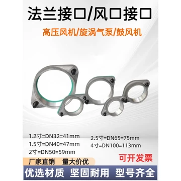 Quạt áp suất cao Cửa thoát khí Mặt bích Giao diện ren Máy bơm không khí lốc xoáy Máy bơm oxy Ổ cắm khí Vòi chung Máy thổi