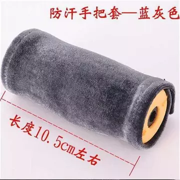 Thép không gỉ Nạng Nách Cotton Bao Tay Cầm Nạng Chống Mồ Hôi Vải Bao Da Thật Nhung Người Khuyết Tật Chuyên Dụng