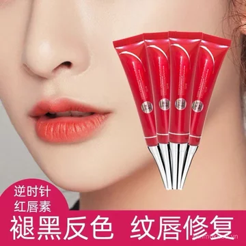 Màu Đỏ Trơn Thêu Ngược Sử Dụng Màu Cố Định Hình Xăm Thêu Kem Đỏ Chống Thấm Nước Son Bóng Mềm Mại Màu Đỏ Trơn Sau Khi Tẩy Trắng Môi