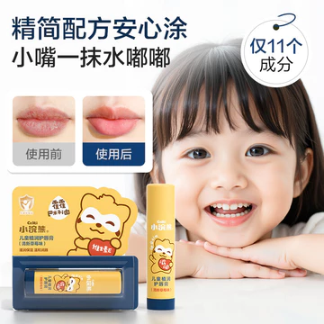 Little Raccoon Trẻ Em Thực Vật Dưỡng Ẩm Son Dưỡng Môi 4g Dính Bé Dâu Hương Vị Trái Cây Son Môi Cho Bé Dưỡng Ẩm 9.14