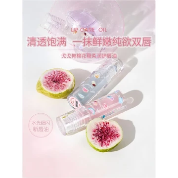 Gogotales gogotales Son Dầu Marshmallow Dudu Son Bóng Trong Suốt Son Bóng Thủy Tinh Môi Dudu Dưỡng Ẩm Son Bóng