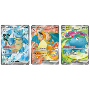 Pokémon TCG Collect 151 Venusaur Charizard Blastoise ex Bộ 3 Combo