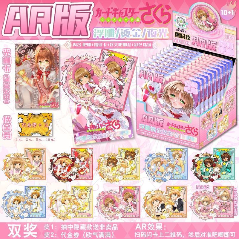 Bộ huy hiệu hộp mù Cardcaptor Sakura | Chân kim loại ba chiều 75mm có thẻ nhân vật | Quà tặng Anime sưu tập dành cho người hâm mộ