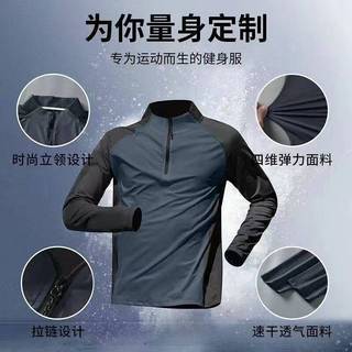 Half Zipper Training Wear Men's Long-Sleeved Quick-Drying Clothes Cycling Sports Track and Field Sports T-shirt Top Running Fitness Clothes jeCU