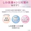 Namelaka Honpo Medicinal Wrinkle Essence Mask White Soy Isoflavone Anti-Aging Moisturizing Dryness Whitening Niacinamide Pack Face Pack- Direct from Japan