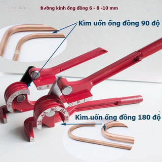 Vam uốn ống đồng đa năng, tạo góc 90° & 180° dễ dàng! Bánh răng chính xác không hại ống.
