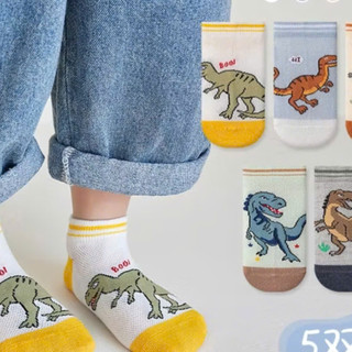 SET 5 ĐÔI TẤT TRẺ EM HÌNH KHỦNG LONG DỄ THƯƠNG – COTTON MỀM MẠI, CO GIÃN THOÁNG KHÍ CHO BÉ 5–8 TUỔI