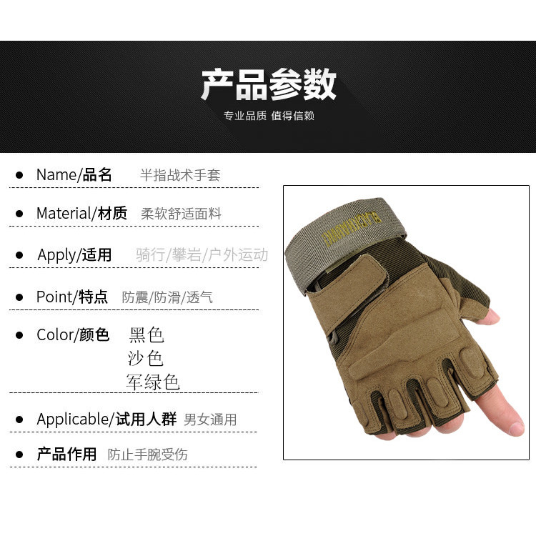 Găng tay xe đạp thể thao Black Hawk cho nam và nữ - Chống trơn, phù hợp leo núi và tập luyện ngoài trời