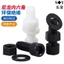 Chất Liệu Nylon Lục Giác Ổ Cắm Vít Bộ Nhựa Cách Nhiệt Đầu Cốc Bu Lông Đai Ốc Máy Giặt Kết Hợp Daquan M4M5
