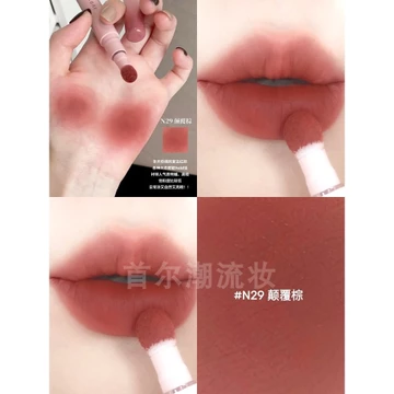 Judydoll Judydoll Lip Powder Cream N29 Subvert Brown Độ bão hòa thấp Gỗ Đỏ Nâu Son môi Vàng Làm trắng da Thu Đông