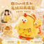 Ba lô búp bê gà Dudu bán chạy Phim hoạt hình Túi đau gà Dudu dễ thương Giá trị cao cho bé gái Túi quà tặng * * * &