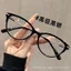 Kính Khung Nhỏ Mắt Mèo Siêu Nhẹ Chống Ánh Sáng Xanh Kính Sinh Viên Hàn Quốc Phong Cách ins