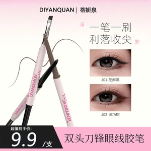 T Yanquan Bút Kẻ Mắt Lưỡi Hai Đầu Kết Cấu Chống Thấm Nước Lâu Dài Không Phai Màu Bút Gel Chống Trơn Lâu Dài Không Di
