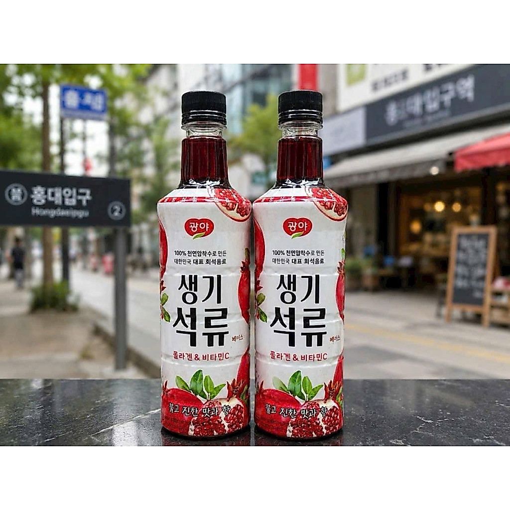 (Mẫu mới)Combo 2 Chai 970ml Nước Uống Giấm Hoa Quả Hàn Quốc - Thanh Lọc Cơ Thể, Hỗ Trợ Ti