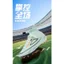 Giày bóng đá Cleats Phong cách mới Thanh niên Cao cấp Giày bóng đá trong nước FG TF ELVG
