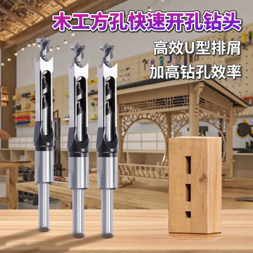 Chế biến gỗ Máy khoan lỗ vuông Máy khoan lỗ vuông Máy khoan hình chữ u Máy khoan lỗ vuông Máy khoan vuông Máy cưa lỗ gỗ