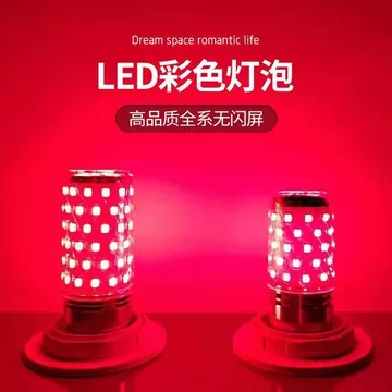 ❤Hàng Mới Về❤❤ Bóng đèn LED đầy màu sắc Đèn xung quanh Bóng đèn đầy màu sắc Đèn cảm xúc Đèn lấp đầy ảnh Đèn lồng ngày lễ Bóng đèn màu xanh đỏ 26.8.23