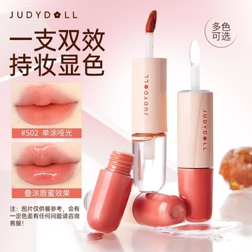 Phong Cách Mới / Judydoll Judydoll Rock Candied Bầu Đôi Đầu Son Bóng Son Bóng Dầu Son Dưỡng Ẩm Matte Mirror Lipstick 8.19 IUT