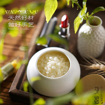 Tự Làm Làm Son Môi Chất Liệu Nguyên Liệu Tự Nhiên Trắng Sáp Ong Vàng Sáp Nến Nhỏ Sáp Jasmine Osmanthus Sáp