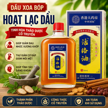 Dầu Xoa Bóp Đau Nhức Xương Khớp HONGKONG 50ML - Dầu Nóng Massage Nhức Mỏi Cổ Vai Gáy, Lưng, Chân Tay