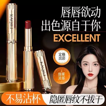 Cửa hàng hàng hàng đầu chính hãng Ống vàng nhỏ chống dính Son môi chống thấm nước Matte Son môi chống thấm nước lâu trôi Làm trắng dưỡng ẩm Dưỡng ẩm Không-