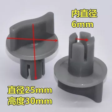 Quạt Điện Núm Hẹn Giờ Đa Năng Bàn Quạt Treo Tường Quạt Sàn Quạt Tài Lộc Quạt Phụ Kiện Điều Chỉnh Tốc Độ Bánh Răng Công Tắc Xoay Nắp