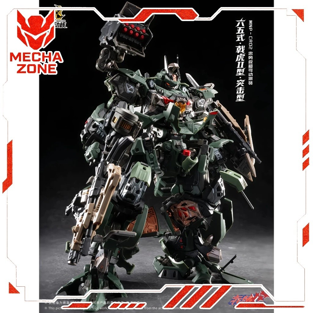 Mô Hình Lắp Ráp Motor Nuclear MNP-CR02 Type 65 JiHu Mark II Assault Type Khung Kim Loại | Mecha Zone | BigBuy360 - bigbuy360.vn