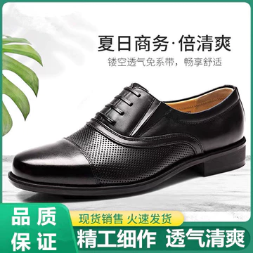 Giày da ba mảnh, giày da mũi nhọn lịch sự dành cho công sở, giày da nam buộc dây, kiểu dáng thấp, phù hợp cho chú rể và các phù rể trong đám cưới, hoặc giày da nam thường ngày.