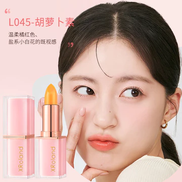 Carotene Thay Đổi Màu Son Môi Thay Đổi Nhiệt Độ Dưỡng Ẩm Dưỡng Ẩm Nam Nữ Sinh Dưỡng Ẩm Không Dưỡng Ẩm Chăm Sóc Môi 9.14