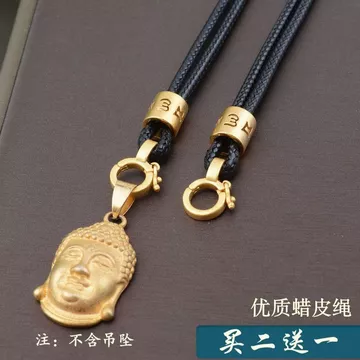 Dây Đeo Da Dây Da Dây Xích Dây Da Dây Xích Dây Treo Sáp Đen Dây Da Vòng Cổ Dây Treo Cổ Mặt Dây Chuyền Cổ Vàng Bùa Hộ Mệnh Thangka Ngọc Mặt Dây Chuyền Dây Nam Nữ Dây Chuyền 9.16 DD